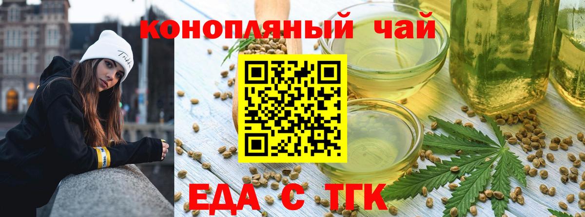 Canna-Cookies конопля  Вход с VPN  Лениногорск 