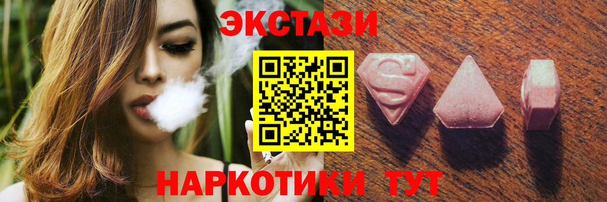 мориарти Telegram  как найти закладки  Лениногорск  Вход с VPN  Ecstasy Cube  ЭКСТАЗИ Punisher 