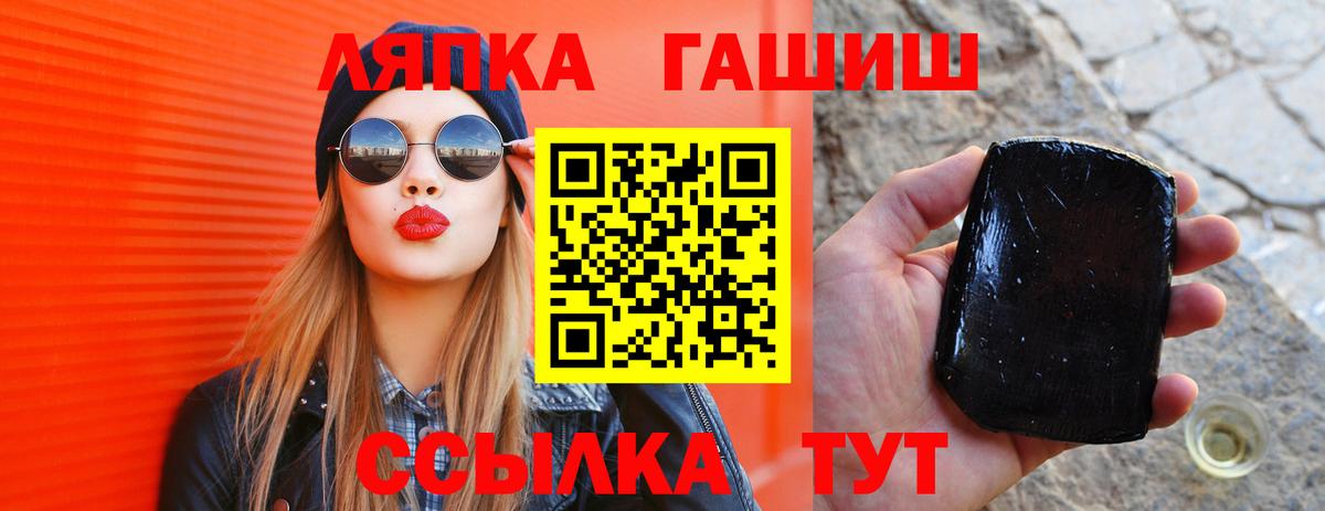 Гашиш Cannabis Лениногорск