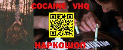 мет Жуковский