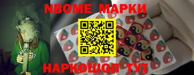 мет Жуковский