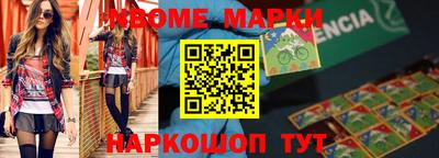 мет Жуковский