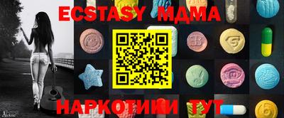 мет Жуковский