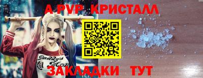 мет Жуковский