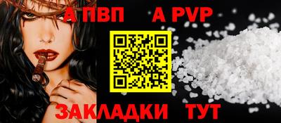 мет Жуковский