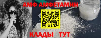 мет Жуковский