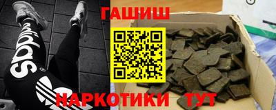 мет Жуковский