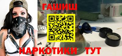мет Жуковский
