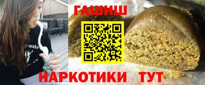 мет Жуковский