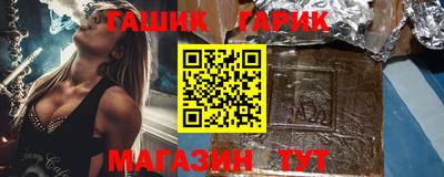 мет Жуковский