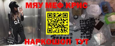 мет Жуковский