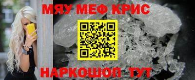 мет Жуковский