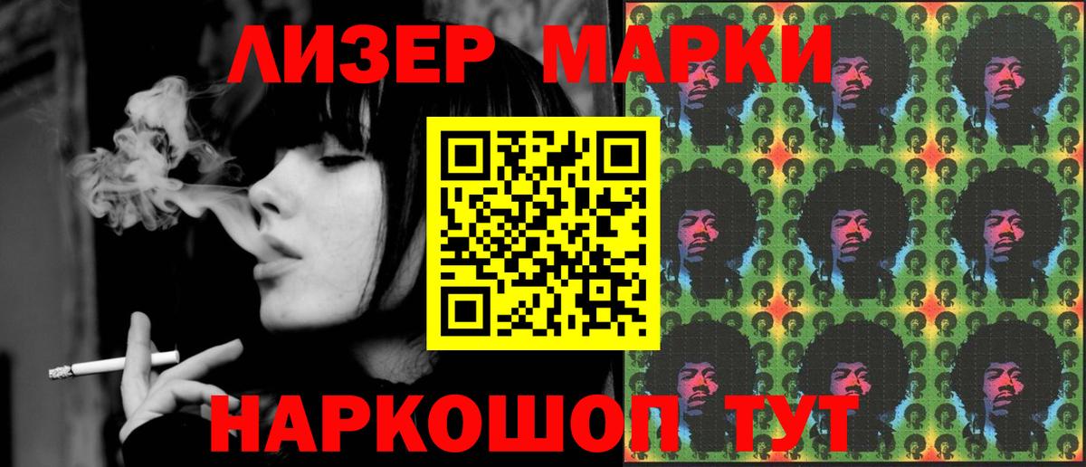ЛСД экстази ecstasy  кракен зеркало  Лениногорск  Вход с VPN  LSD-25 экстази кислота 