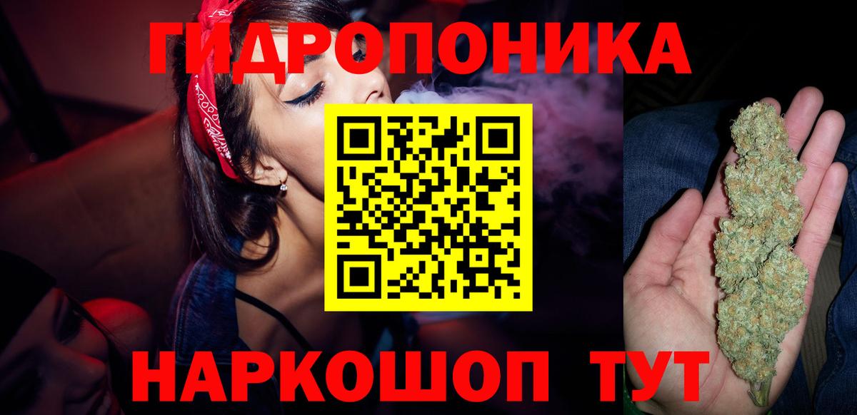 Марихуана White Widow  Бошки марихуана гибрид  Вход с VPN  Лениногорск  Шишки марихуана White Widow 
