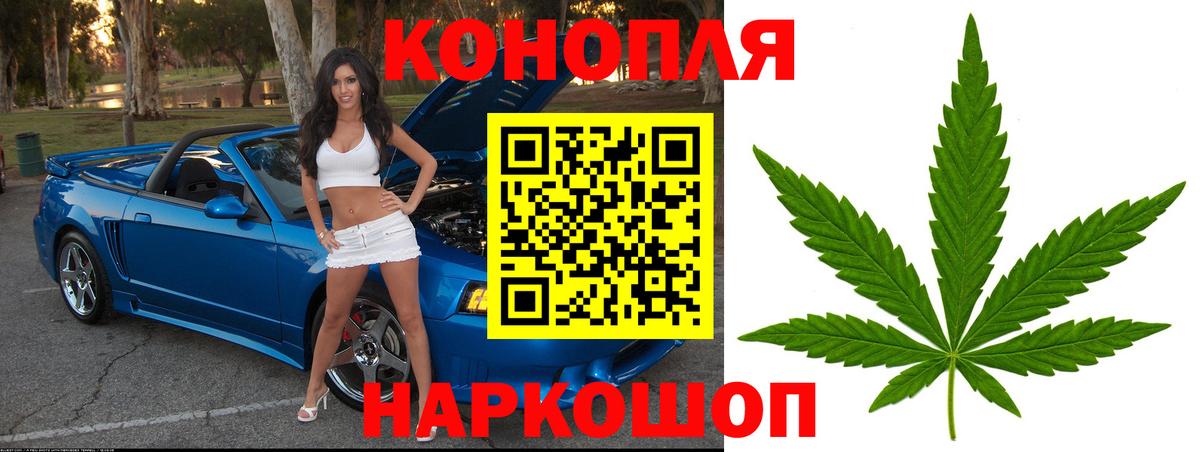 Марихуана тримм Лениногорск